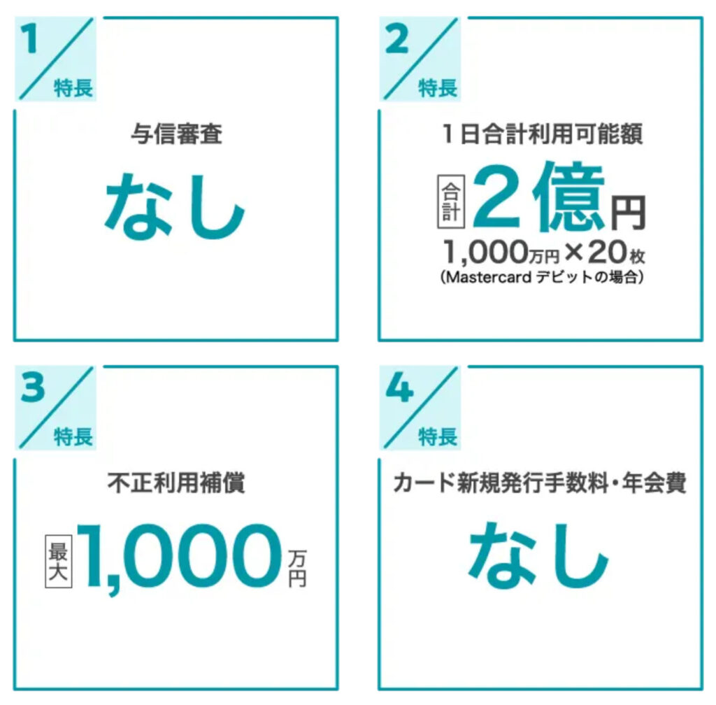 法人口座開設】口座開設がすぐできるGMOあおぞらネット銀行 | よろず相談ブログ